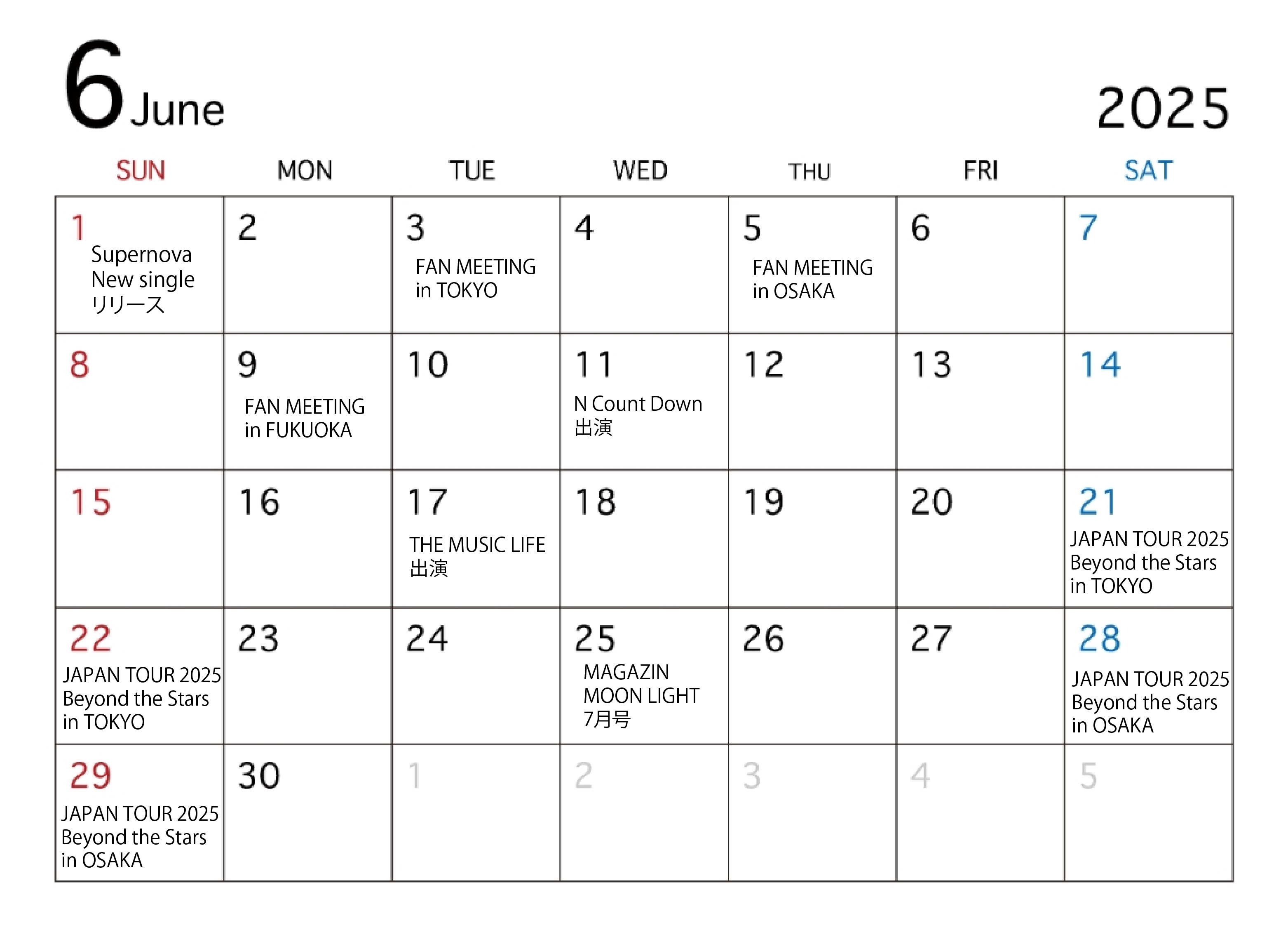2025年7月・8月カレンダー